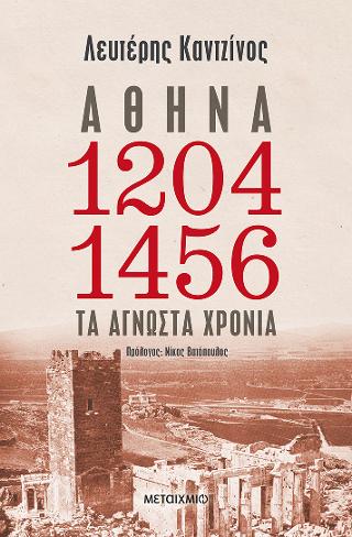 1257970