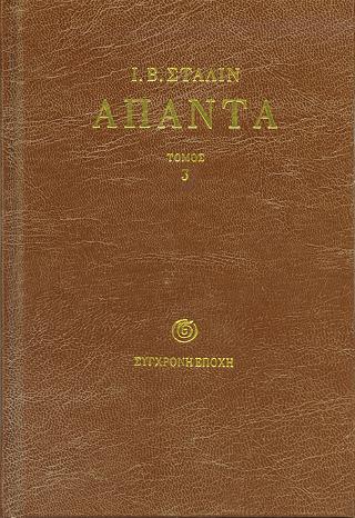 1272384