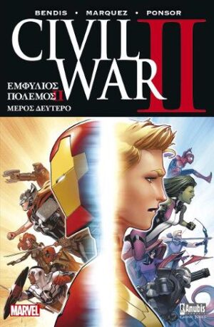 CIVIL WAR II