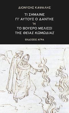 1276782