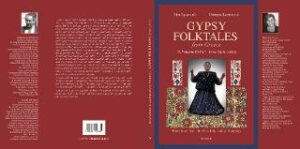 Gypsy Folktales from Greece