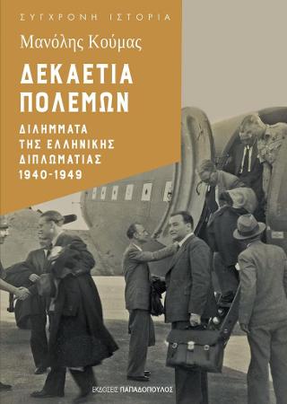 1296464
