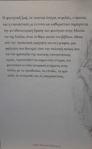 1315660
