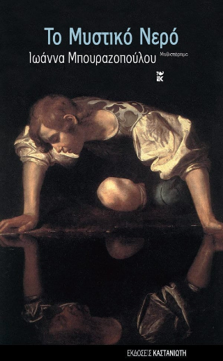 1321829