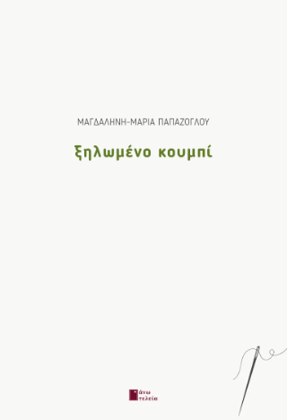 1324323