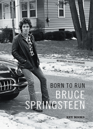Born to run