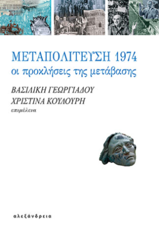 1328526