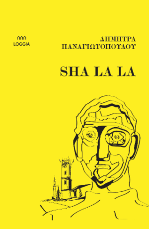 Sha la la