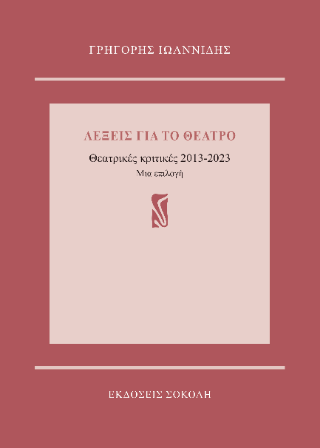 1330663