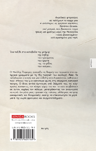 1334393