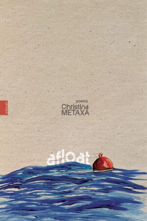 Afloat