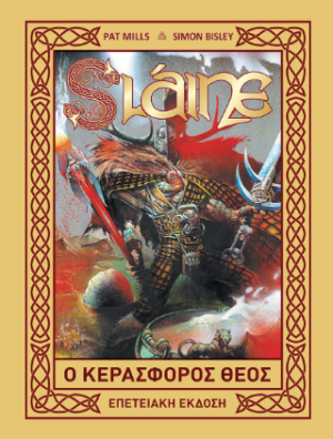 Sláine
