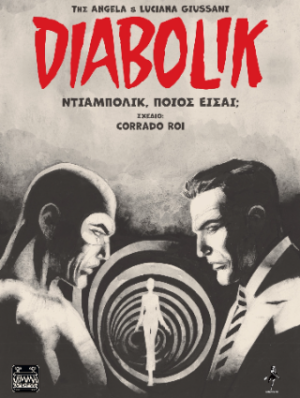 Diabolik