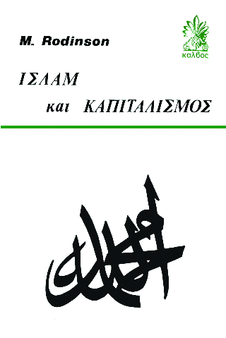 1339213
