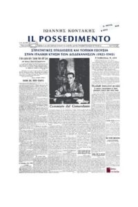 Il Possedimento