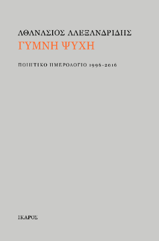 1349314
