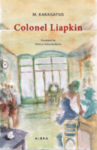 Colonel Liapkin